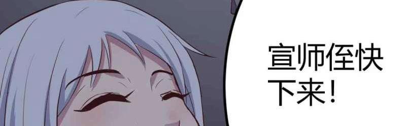 第54话 第53话 墓室(1/3)-第55话