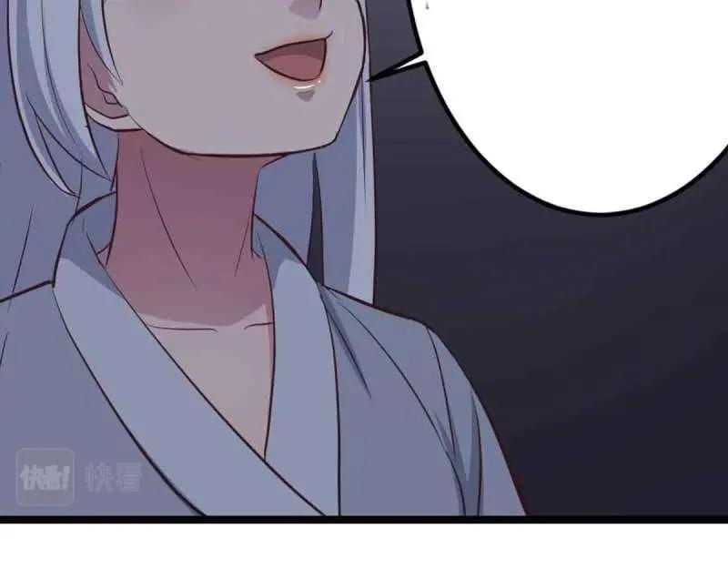 第54话 第53话 墓室(1/3)-第55话