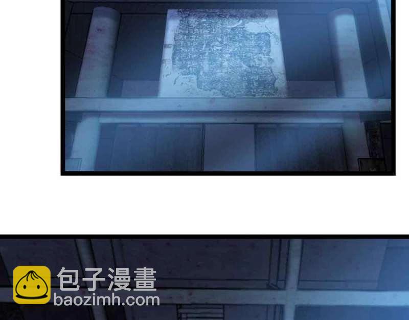 第54话 第53话 墓室(1/3)-第55话