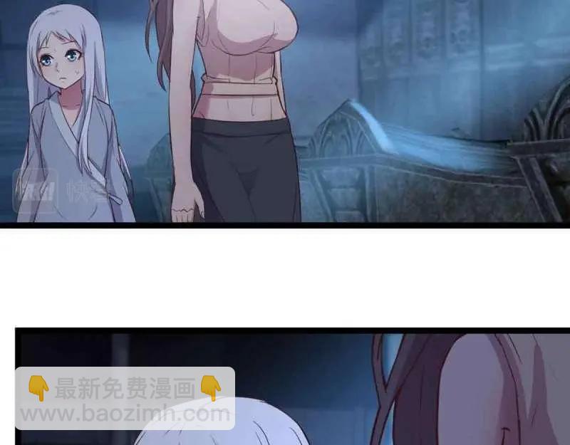 第54话 第53话 墓室(1/3)-第55话