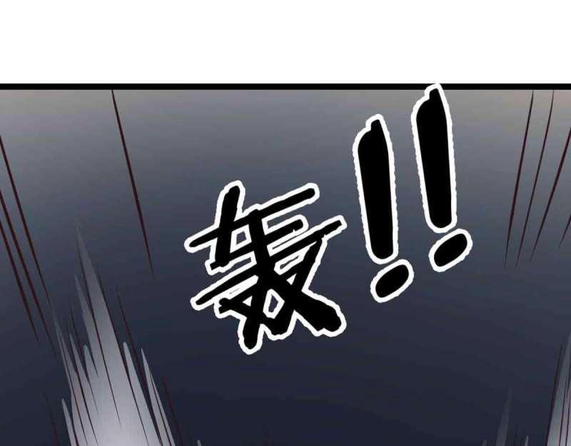 第54话 第53话 墓室(1/3)-第55话