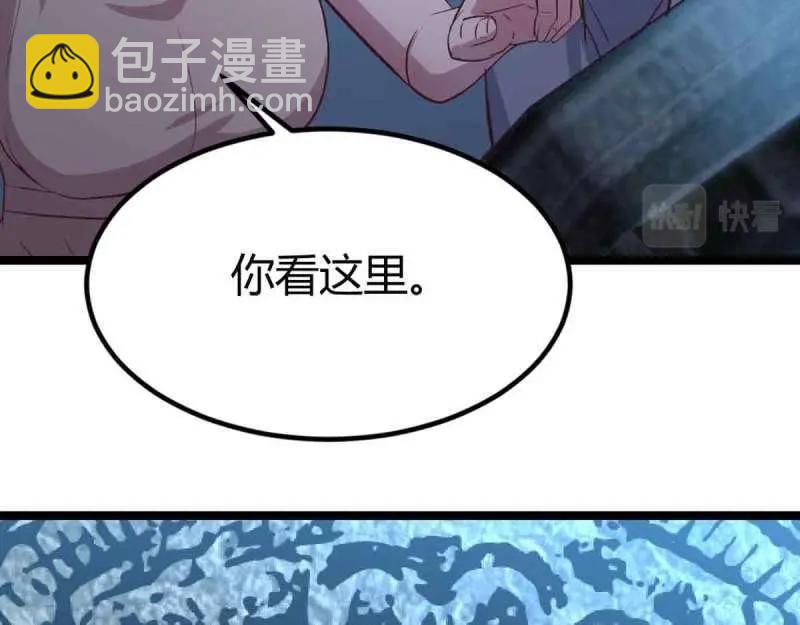 第54话 第53话 墓室(1/3)-第55话