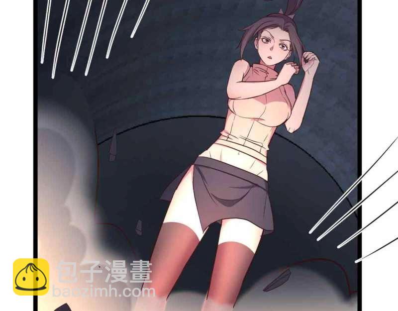 第54话 第53话 墓室(1/3)-第55话