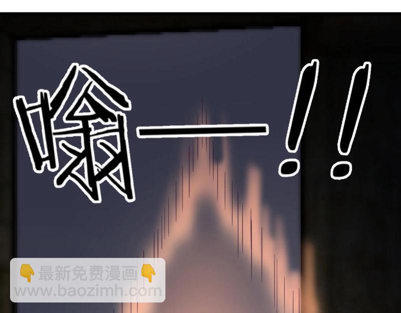 第56话 第55话 尸解仙(1/3)-第57话