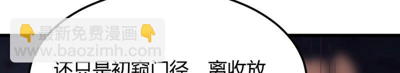 第56话 第55话 尸解仙(1/3)-第57话