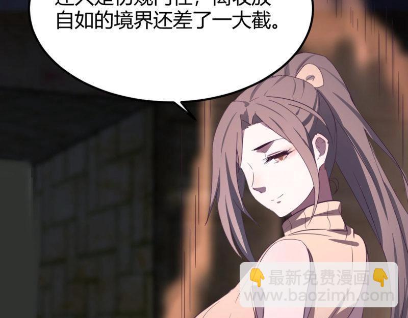 第56话 第55话 尸解仙(1/3)-第57话