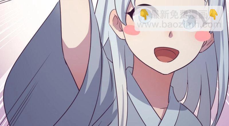 第56话 第55话 尸解仙(1/3)-第57话