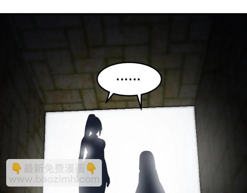 第56话 第55话 尸解仙(1/3)-第57话