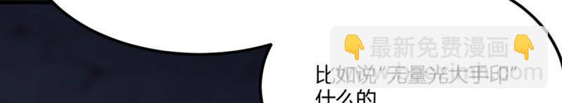 第56话 第55话 尸解仙(1/3)-第57话