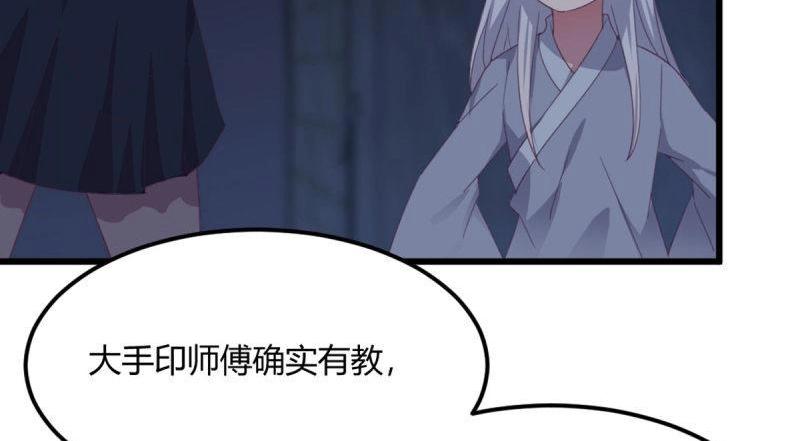 第56话 第55话 尸解仙(1/3)-第57话