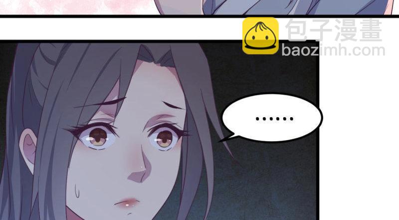 第56话 第55话 尸解仙(1/3)-第57话