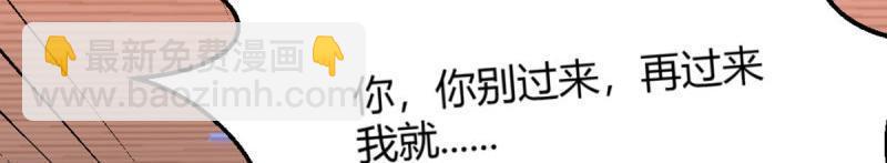 第58话 第57话   无情导师(1/3)-第59话