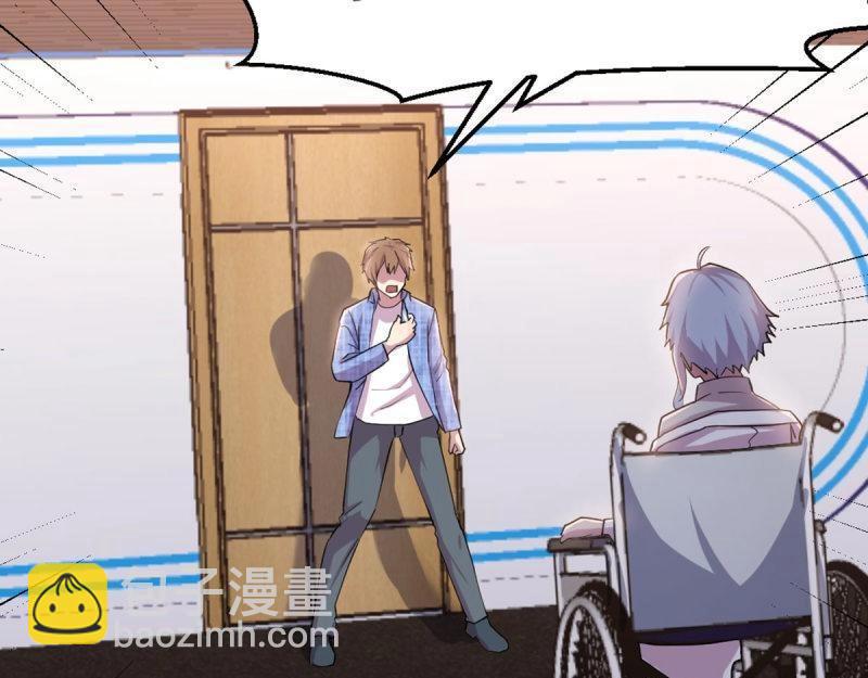 第58话 第57话   无情导师(1/3)-第59话