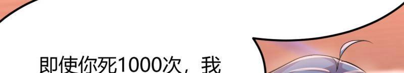 第58话 第57话   无情导师(1/3)-第59话