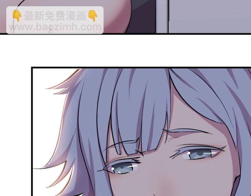 第58话 第57话   无情导师(1/3)-第59话