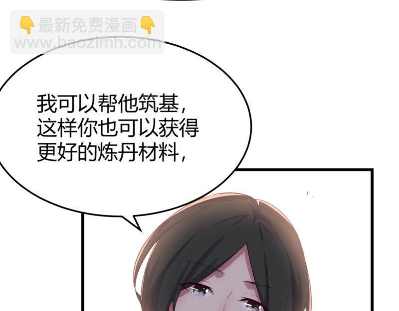 第60话 第59话  无法见死不救(1/3)-第61话