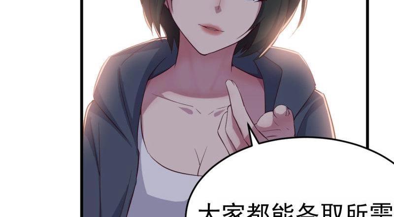 第60话 第59话  无法见死不救(1/3)-第61话