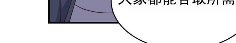 第60话 第59话  无法见死不救(1/3)-第61话