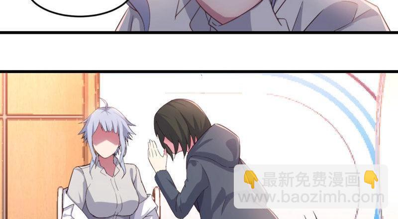 第60话 第59话  无法见死不救(1/3)-第61话