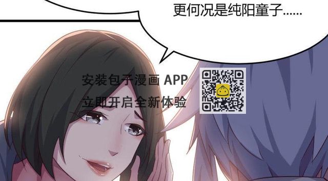 第60话 第59话  无法见死不救(1/3)-第61话