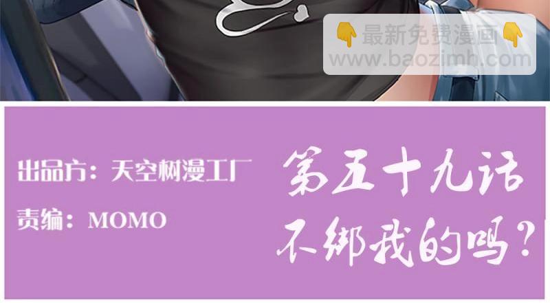 第60话 第59话  无法见死不救(1/3)-第61话