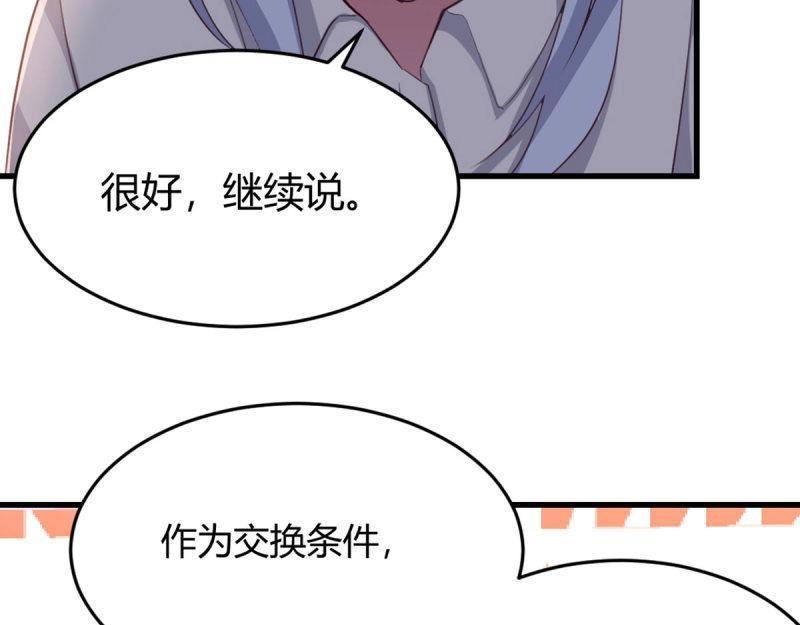 第60话 第59话  无法见死不救(1/3)-第61话