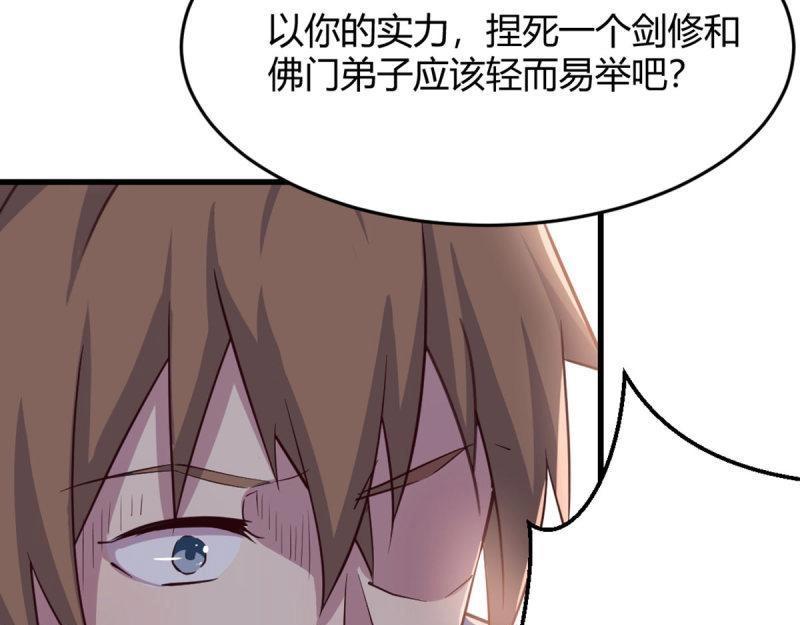 第60话 第59话  无法见死不救(1/3)-第61话