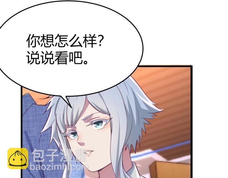 第60话 第59话  无法见死不救(1/3)-第61话