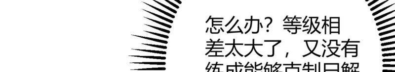 第60话 第59话  无法见死不救(1/3)-第61话