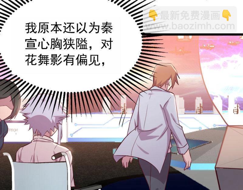 第60话 第59话  无法见死不救(1/3)-第61话