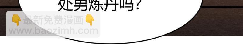 第60话 第59话  无法见死不救(1/3)-第61话