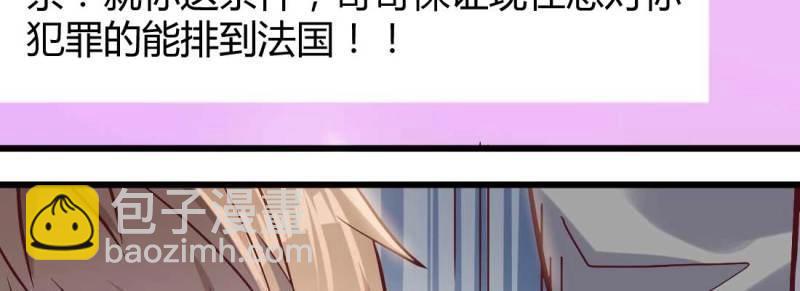 第7话 性转？！(1/3)-第7话