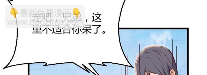 第7话 性转？！(1/3)-第7话