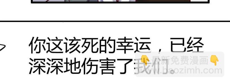 第7话 性转？！(1/3)-第7话