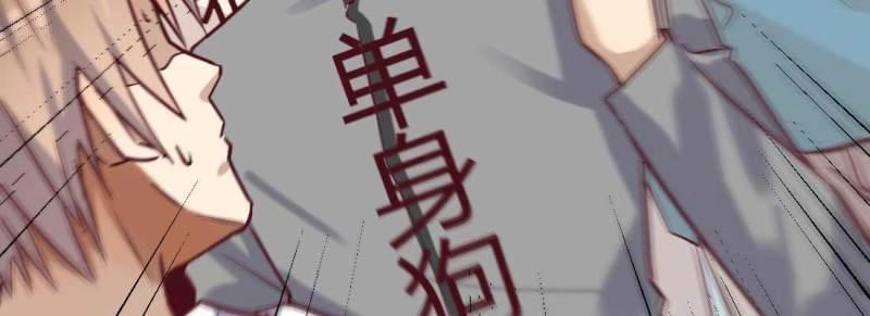 第7话 性转？！(1/3)-第7话