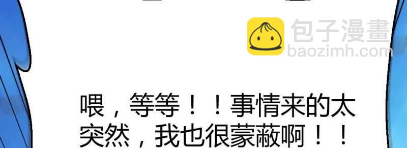 第7话 性转？！(1/3)-第7话