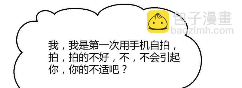 第7话 性转？！(1/3)-第7话