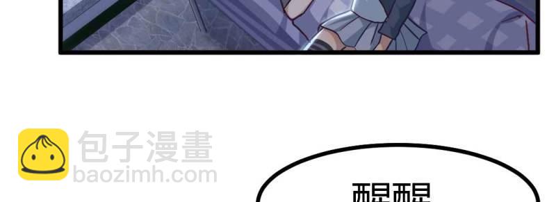 第8话 陌生美女(1/3)-第9话