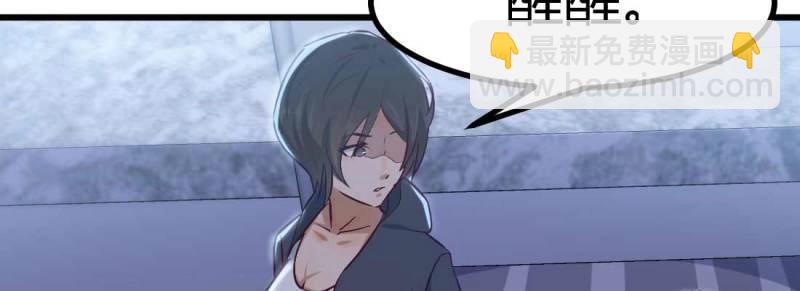 第8话 陌生美女(1/3)-第9话