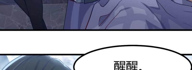 第8话 陌生美女(1/3)-第9话