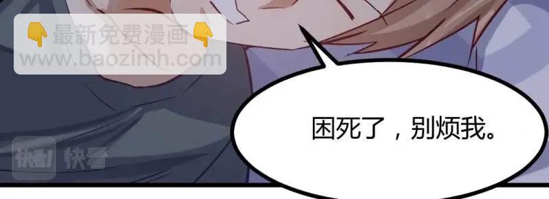 第8话 陌生美女(1/3)-第9话