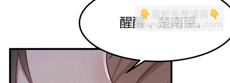 第8话 陌生美女(1/3)-第9话