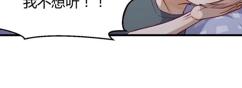 第8话 陌生美女(1/3)-第9话