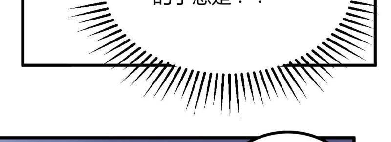 第8话 陌生美女(1/3)-第9话