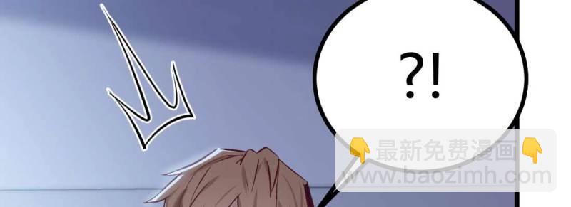 第8话 陌生美女(1/3)-第9话