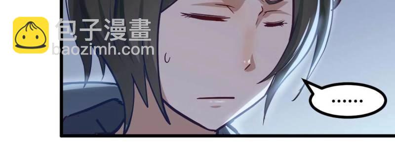 第8话 陌生美女(1/3)-第9话