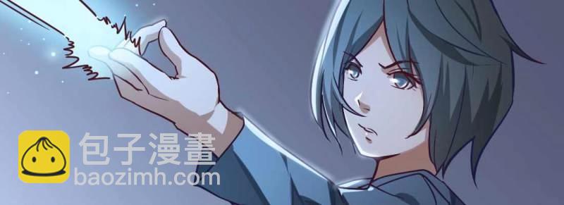 第8话 陌生美女(1/3)-第9话