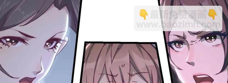 第10话 邀请(1/3)-第11话