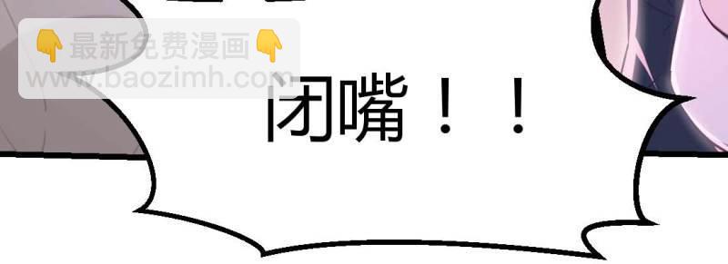 第10话 邀请(1/3)-第11话