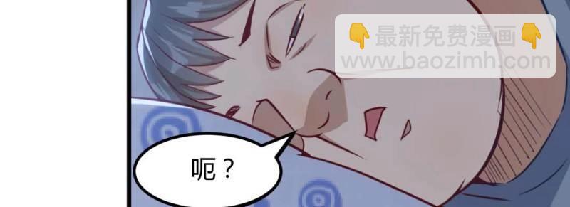 第10话 邀请(1/3)-第11话